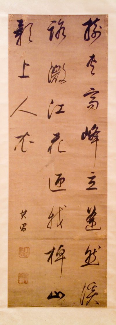 Kalligraphie alkotó: Dong Qichang