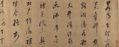Részlet Xie Huilian Havon című prózaverséből. alkotó: Dong Qichang