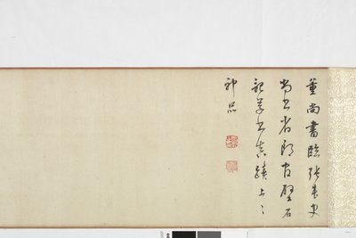 Zhang Xus Writing of the Stone Record szabadkézi másolata alkotó: Dong Qichang