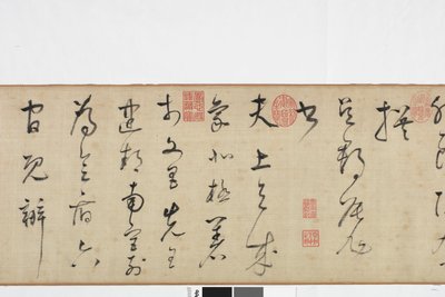 Zhang Xus Writing of the Stone Record szabadkézi másolata alkotó: Dong Qichang