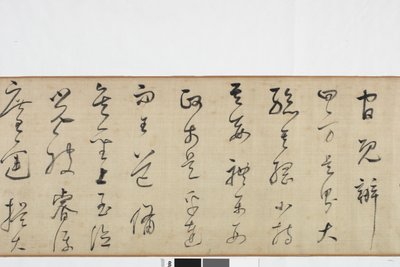 Zhang Xus Writing of the Stone Record szabadkézi másolata alkotó: Dong Qichang