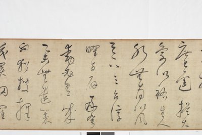 Zhang Xus Writing of the Stone Record szabadkézi másolata alkotó: Dong Qichang