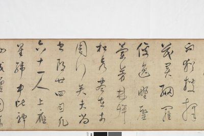 Zhang Xus Writing of the Stone Record szabadkézi másolata alkotó: Dong Qichang