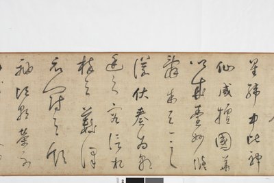 Zhang Xus Writing of the Stone Record szabadkézi másolata alkotó: Dong Qichang