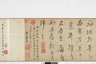 Zhang Xus Writing of the Stone Record szabadkézi másolata alkotó: Dong Qichang
