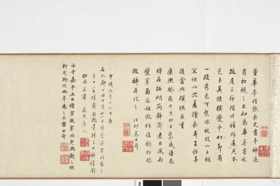 Zhang Xus Writing of the Stone Record szabadkézi másolata alkotó: Dong Qichang