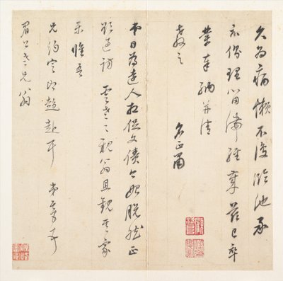 Levél Chen Jiruhoz (1558-1635) alkotó: Dong Qichang