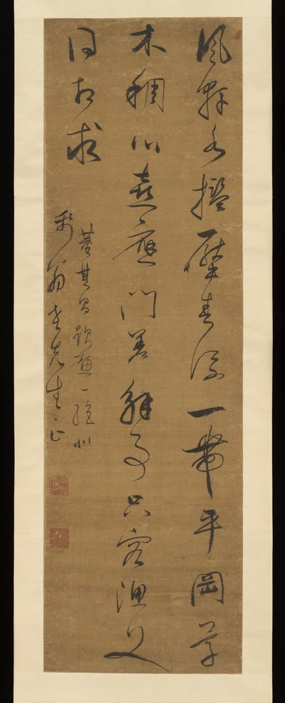 Gedicht in Kursivschrift alkotó: Dong Qichang