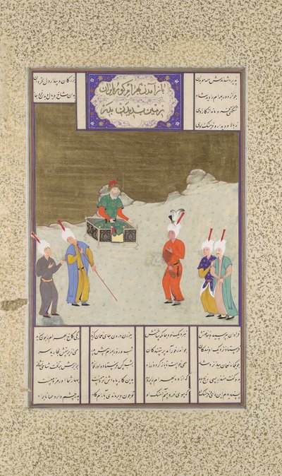 Bahram Gur az apja előtt, Yazdgird I, Folio 551v a Shahnamából..., kb. 1530-35. alkotó: Dust Muhammad