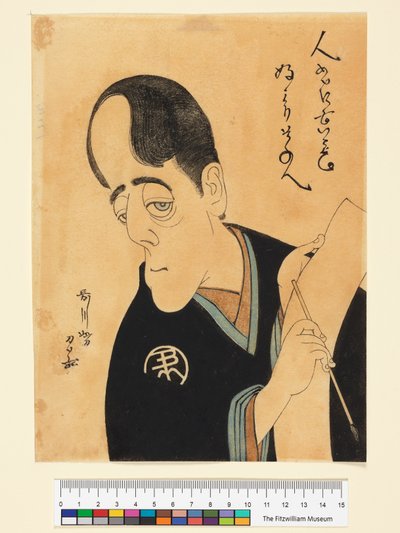 Laurence Binyon, ahogyan Sharaku láthatta őt. alkotó: Edmund Dulac