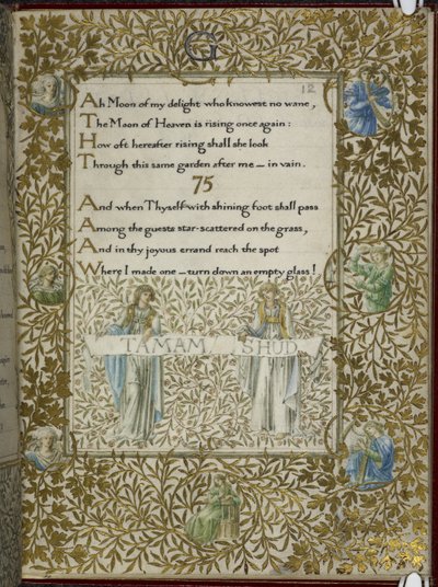 (Egész fólió) Omar Khayyam rubaijatja, 74-75. alkotó: Edward Coley and Morris William Burne Jones