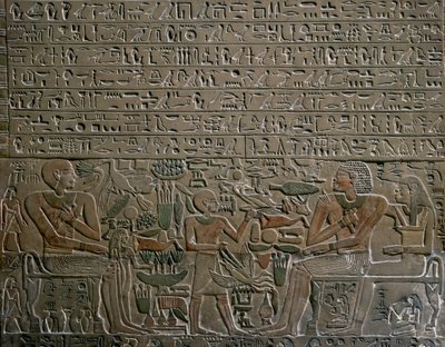 Mery Sztélé, alelnök Senwosret (Sesostris) I uralkodása idején, Abydosból, Detail, Egyiptomi civilizáció, Középbirodalom, XII. dinasztia alkotó: Egyptian 12th Dynasty