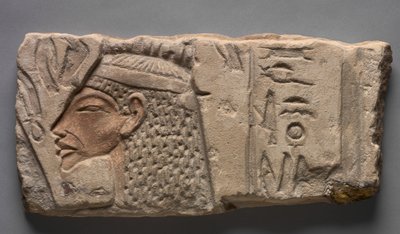 Talatat: Nefertiti ajánlatok az Atonnak, Kr.e. 1353-1347 alkotó: Egyptian 18th Dynasty