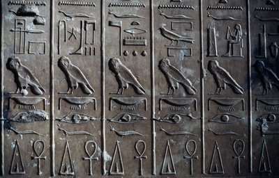 Hórusz istent sólyom és ankh, az élet szimbóluma formájában ábrázoló hieroglifás dombormű, I. Szeti templom, vagy Abüdosz Nagy Temploma, Abüdosz, Egyiptom, Egyiptomi civilizáció, Újbirodalom, XIX. dinasztia, Egyiptom, XIX. dinasztia alkotó: Egyptian 19th Dynasty