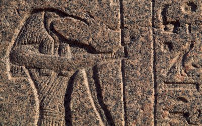 Thoth ábrázolása, Thoth és Hórusz felirat és dombormű részlete, Amenhotep szarkofágja, Memphis (Unesco Világörökségi Lista alkotó: Egyptian 19th Dynasty