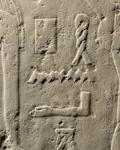 Pehenuka domborművének részlete, Óbirodalom, ie 2465-2323 alkotó: Egyptian 5th Dynasty