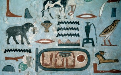 Az I. Amenemhat egyiptomi civilizáció kartonja alkotó: Egyptian Egyptian