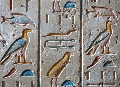 IX. Ramszesz sírja, Királyok Völgye, Luxor alkotó: Egyptian Egyptian