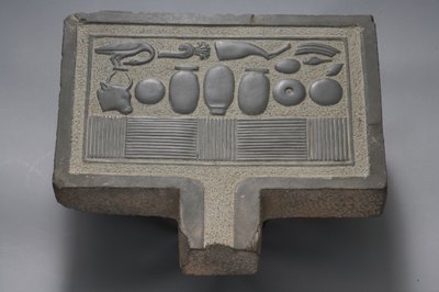 Felkínáló asztal (greywacke) alkotó: Egyptian Ptolemaic Period