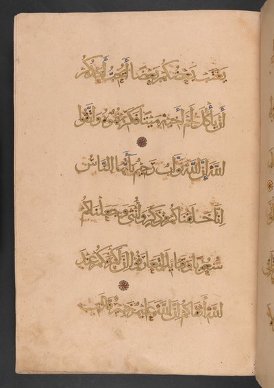 Egy hétkötetes Korán hetedik kötete, amelyet Rukn al-Dīn Baybars, a későbbi II. alkotó: Egyptian School