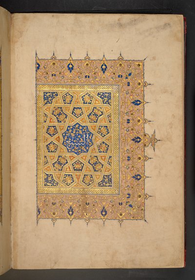 Egy hétkötetes Korán hetedik kötete, amelyet Rukn al-Dīn Baybars, a későbbi II. alkotó: Egyptian School