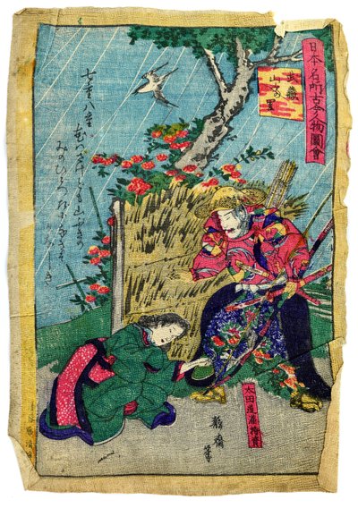 Doukan Mochisuke Oota katonai parancsnok japán Kerria virágfaluban, 1875 körül (színes fakopiarajz, japán papír) alkotó: Eiichi Seisai