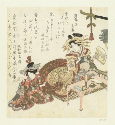Courtesan egy rajongóra ír Oiran szolgával verseket ír alkotó: Eisen (school) (attributed to)