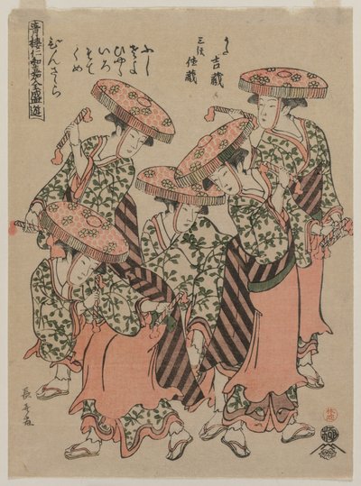 Binzasara, Tánc kereplőkkel., 1790-es évek eleje. alkotó: Eishōsai Chōki