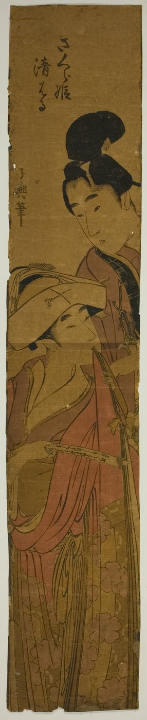 Sakurahime és Kiyoharu (Sakurahime Kiyoharu) alkotó: Eishōsai Chōki