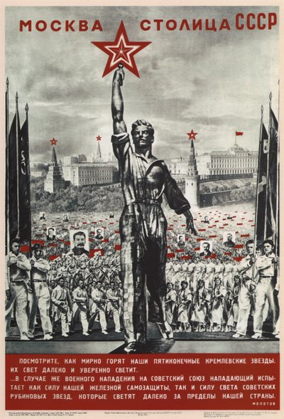 Moszkva a Szovjetunió fővárosa, 1940 alkotó: Eliezer Markowich Lissitzky