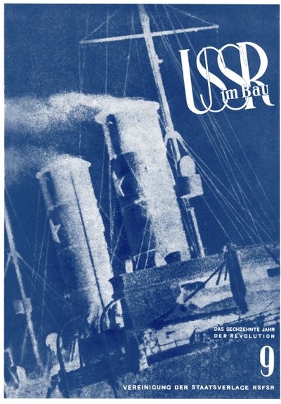 Szovjetunió az építőiparban. Borítóterv, 1933-1934 alkotó: Eliezer Markowich Lissitzky