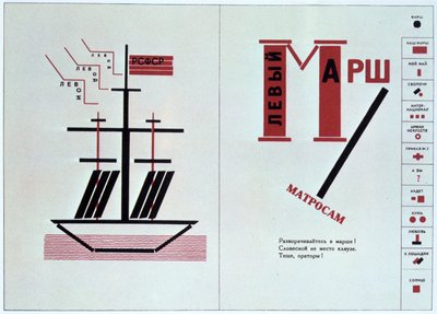 Boat spread a For Reading Out Loud című versgyűjteményből, 1923. alkotó: Eliezer Markowich Lissitzky