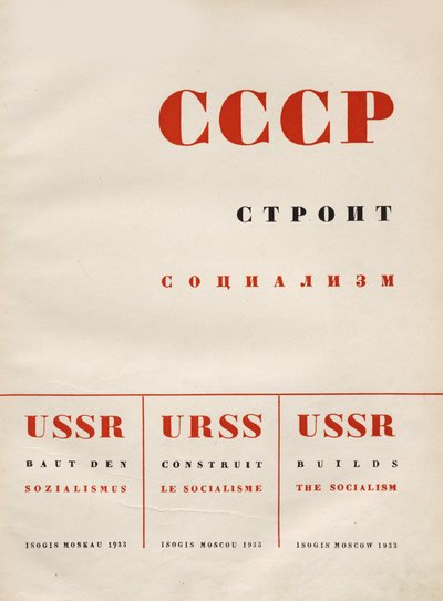 Borítóterv: A Szovjetunió szocializmust épít, 1933. alkotó: Eliezer Markowich Lissitzky