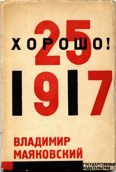 A jó könyv borítója! Vlagyimir Majakovszkij, 1927 alkotó: Eliezer Markowich Lissitzky
