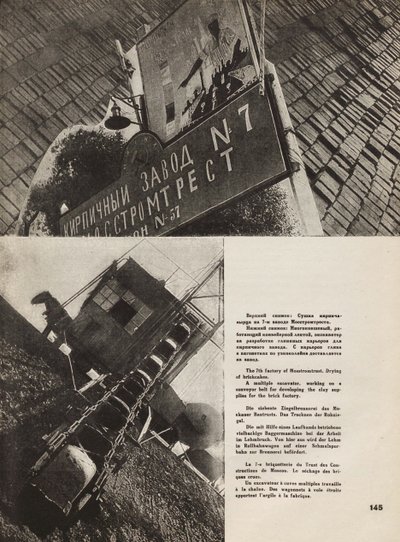Moszkvai téglagyár. Illusztráció: Szovjetunió építi a szocializmust, 1933. alkotó: Eliezer Markowich Lissitzky
