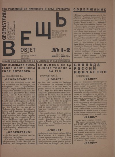 A folyóirat 1922. évi 1-2. sz. alkotó: Eliezer Markowich Lissitzky