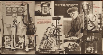 Szovjetunió. A kölni nemzetközi sajtókiállítás szovjet pavilonjának katalógusa, 1928 alkotó: Eliezer Markowich Lissitzky