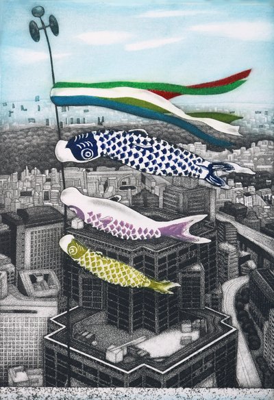 Koinobori, 2007 (metszet) alkotó: Emiko Aida