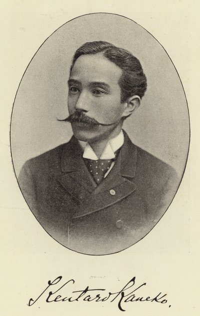 Kentaro Kaneko úr alkotó: English Photographer