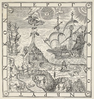 Nagy-Britannia hieroglifája, a John Dee (1527-1609) tökéletes hajózási művészetéhez kapcsolódó tábornok és ritka emlékművek homlokzata, 1577 alkotó: English School