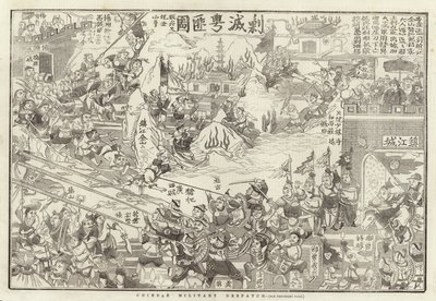 Kínai katonai küldetés alkotó: English School