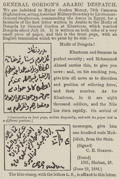 Gordon tábornok arab küldeménye (metszet) alkotó: English School