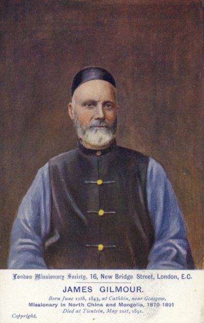 James Gilmour alkotó: English School