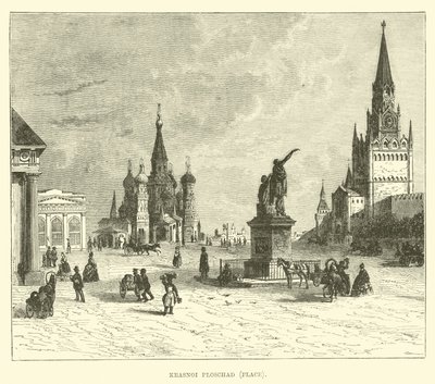 Krasznoj Ploscsad, hely alkotó: English School