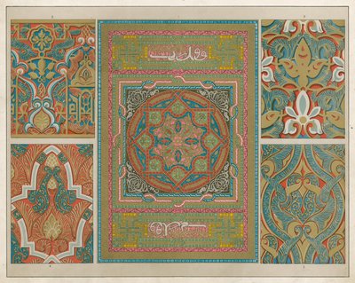 És a karakterek alkotó: English School