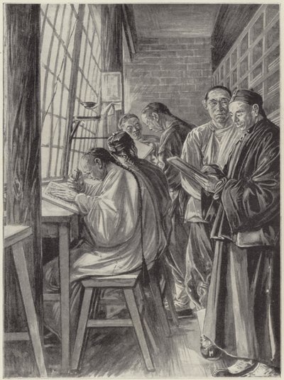 Nyomtatás a Tayeun Funál alkotó: English School