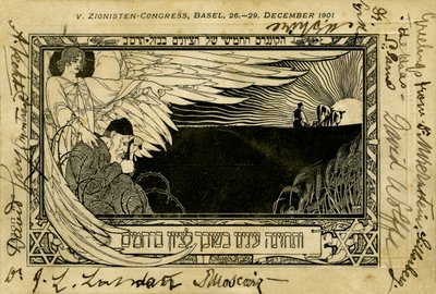 Ötödik Cionista Kongresszus, Bázel alkotó: Ephraim Moses Lilien