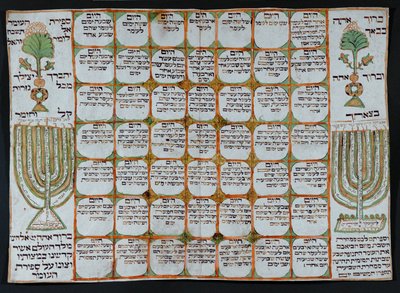 Omer naptár, a peszách és sávuot, az árpa betakarítása közötti 49 nap számlálására (akvarell, papír) alkotó: Erich Lessing