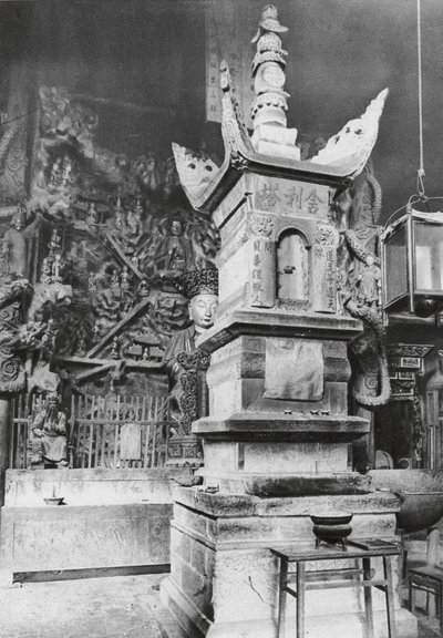 O mi shan, Wan nien sze, Szecsuán, az ereklyék pagodája az "Örökkévalóság kolostorában" (fekete-fehér fotó) alkotó: Ernst Boerschmann