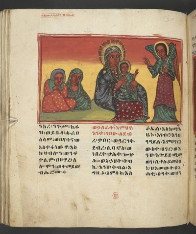 Vagy. 607 f081v, Jelenet Szűz Mária életéből, a Nagara Maryamból alkotó: Ethiopian School